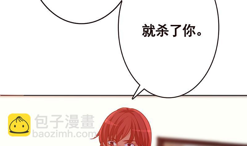 第195话 我只说一次(1/2)-第195话