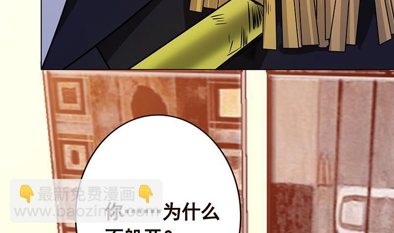 第195话 我只说一次(1/2)-第195话