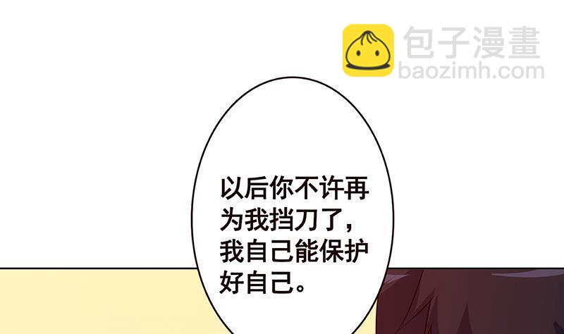 第195话 我只说一次(1/2)-第195话