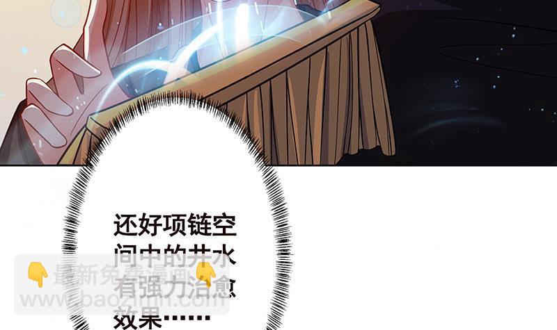 第195话 我只说一次(1/2)-第195话