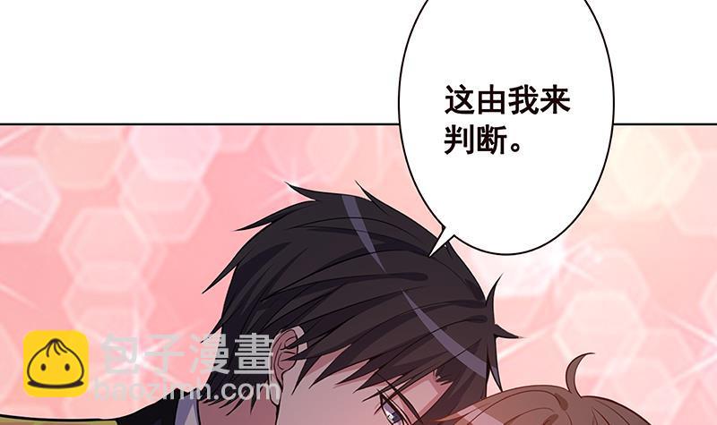 第195话 我只说一次(1/2)-第195话