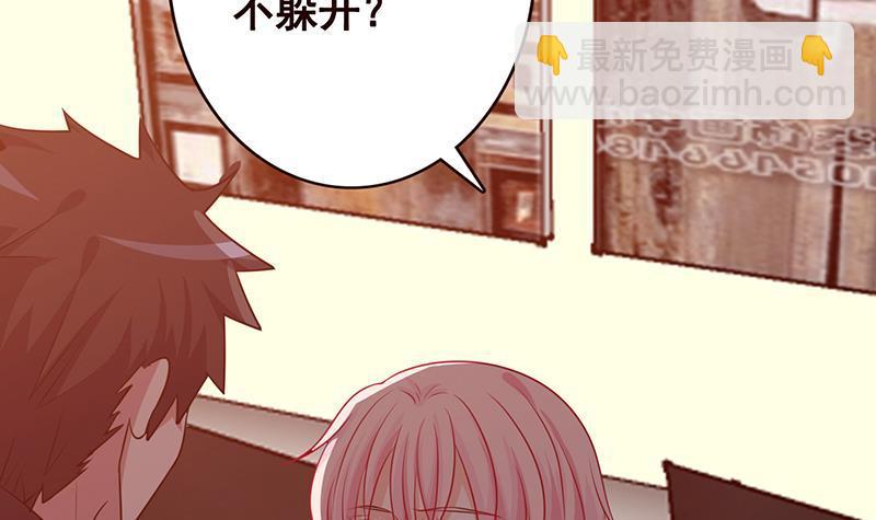 第195话 我只说一次(1/2)-第195话