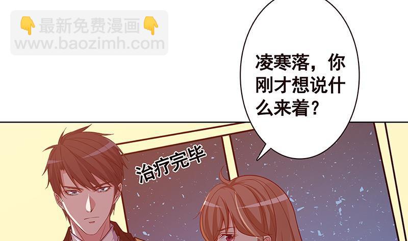 第195话 我只说一次(1/2)-第195话