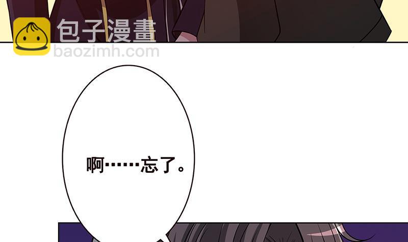 第195话 我只说一次(1/2)-第195话