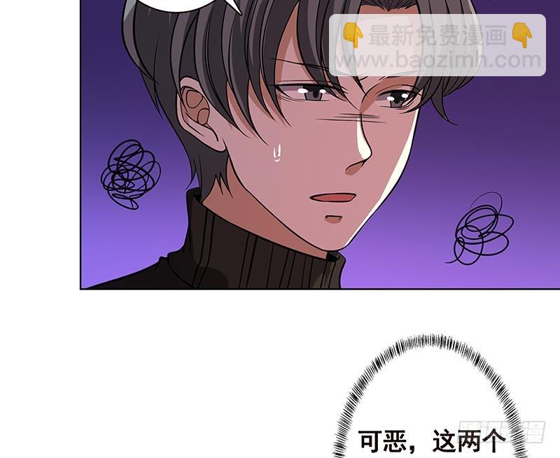 第195话 我只说一次(1/2)-第195话