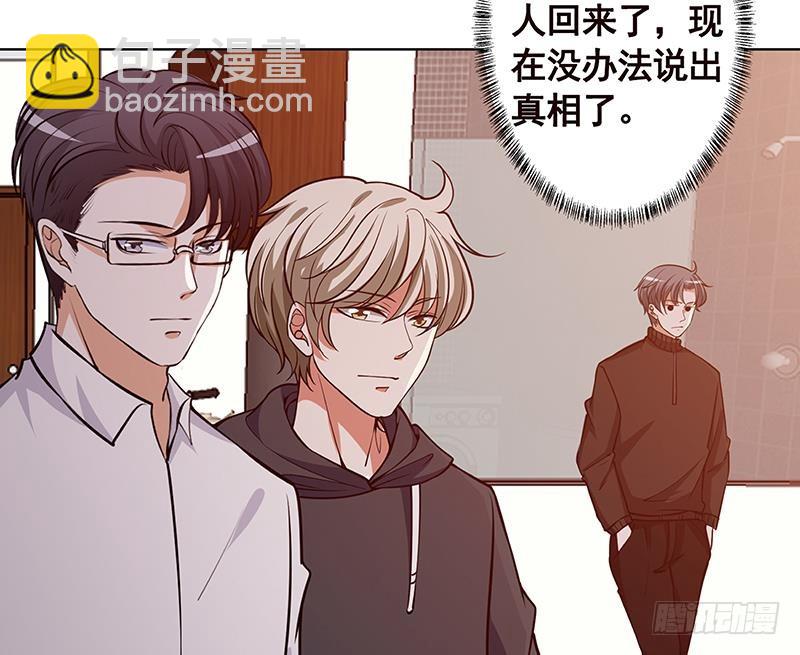 第195话 我只说一次(1/2)-第195话