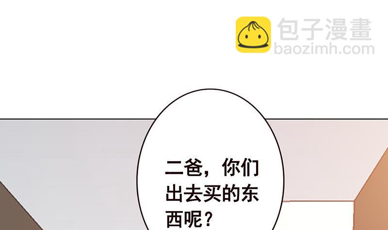 第195话 我只说一次(1/2)-第195话