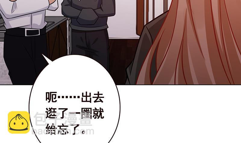 第195话 我只说一次(1/2)-第195话