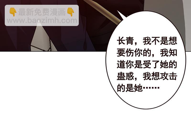 第195话 我只说一次(1/2)-第195话