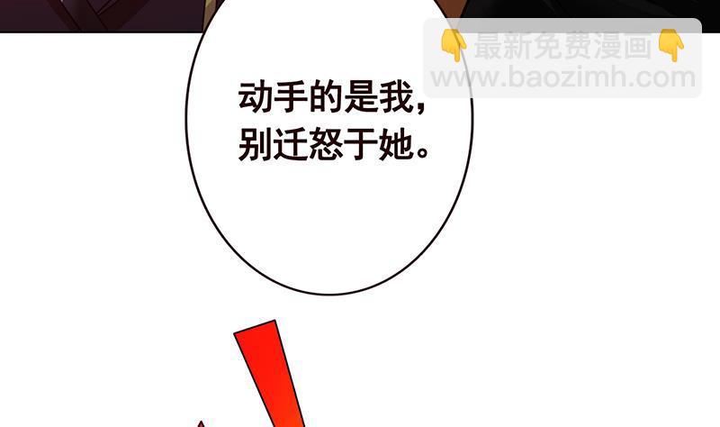第195话 我只说一次(1/2)-第195话