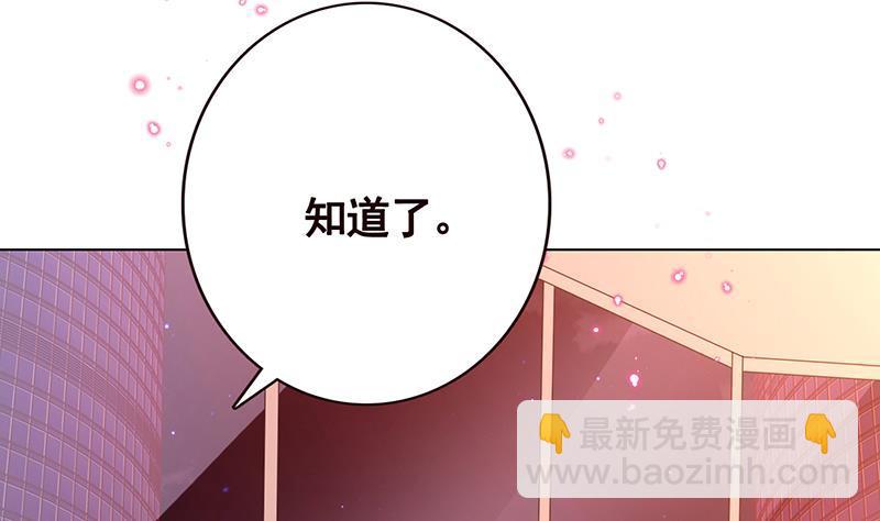 第197话 你要的我都懂(1/2)-第197话