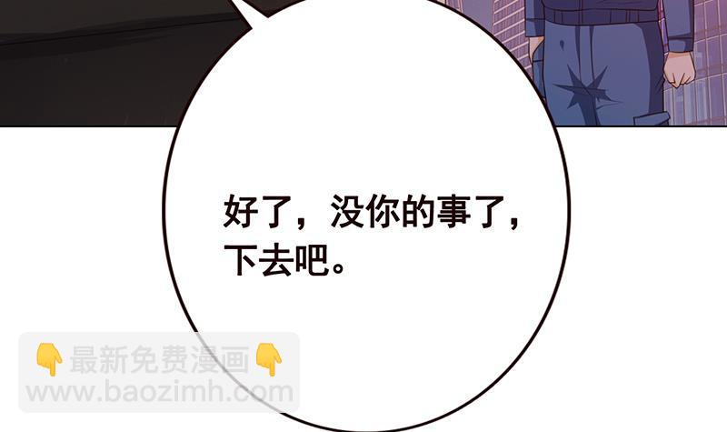 第197话 你要的我都懂(1/2)-第197话