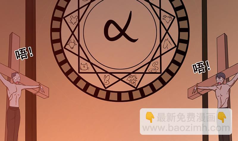 第197话 你要的我都懂(1/2)-第197话