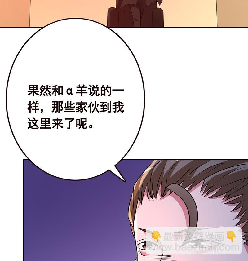 第197话 你要的我都懂(1/2)-第197话