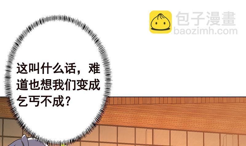第197话 你要的我都懂(1/2)-第197话