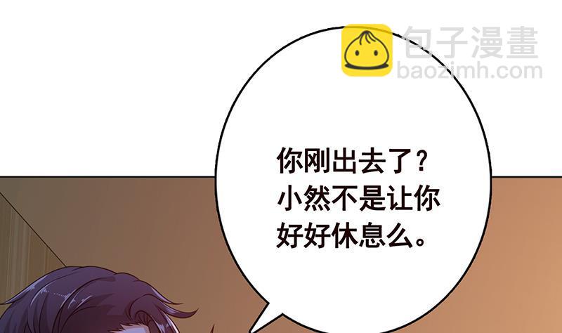 第197话 你要的我都懂(1/2)-第197话