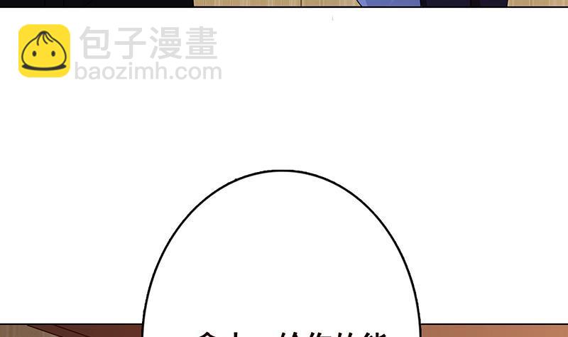 第197话 你要的我都懂(1/2)-第197话