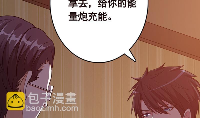 第197话 你要的我都懂(1/2)-第197话