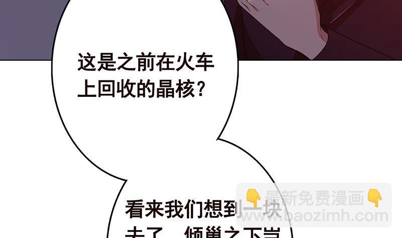 第197话 你要的我都懂(1/2)-第197话