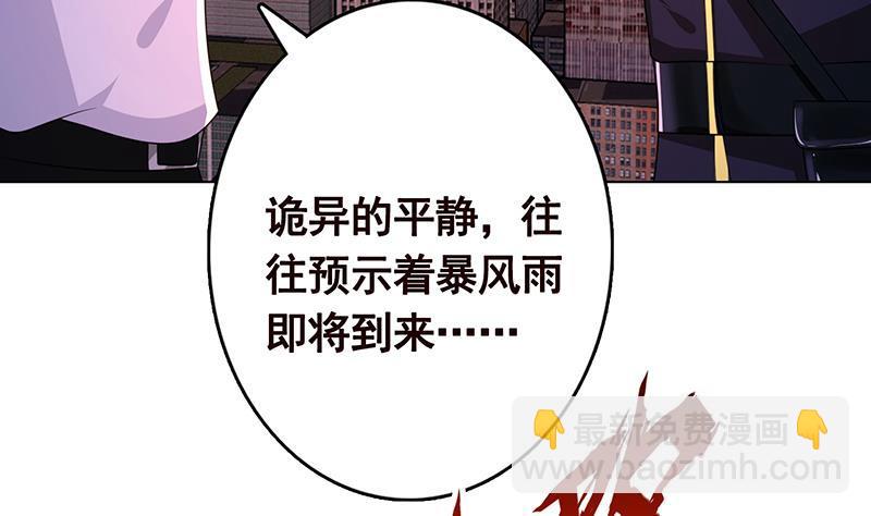 第197话 你要的我都懂(1/2)-第197话