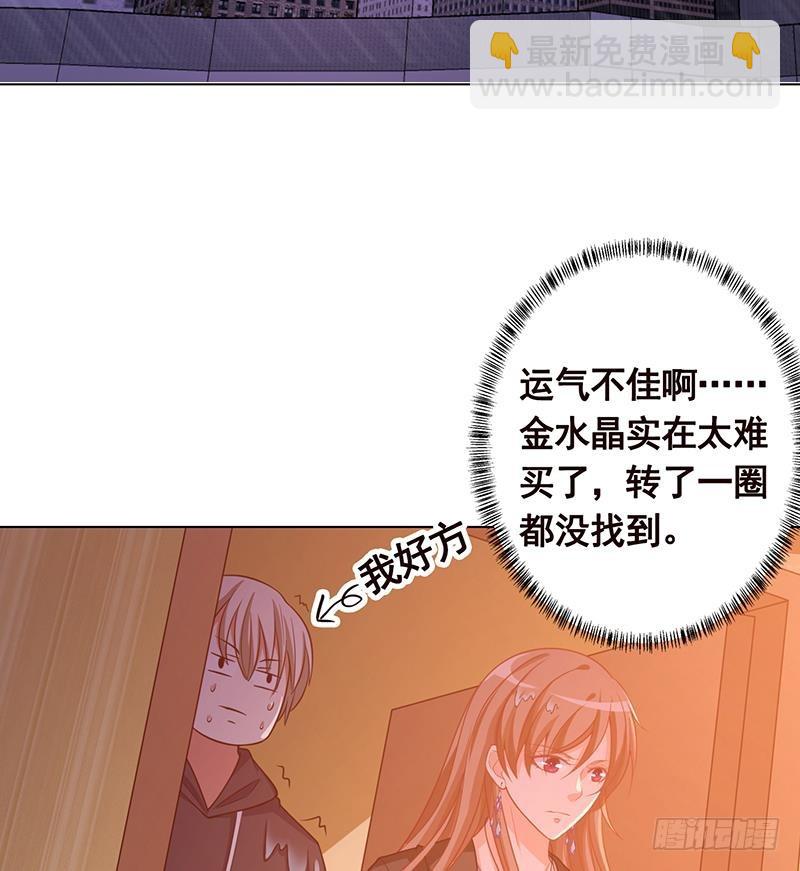 第197话 你要的我都懂(1/2)-第197话