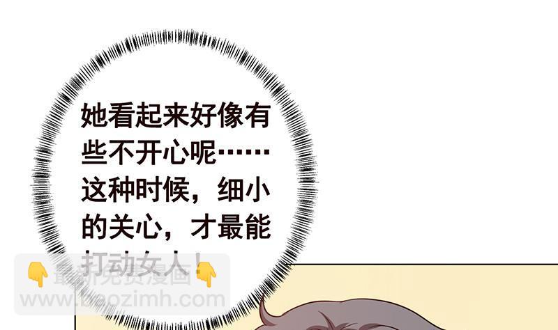 第197话 你要的我都懂(1/2)-第197话