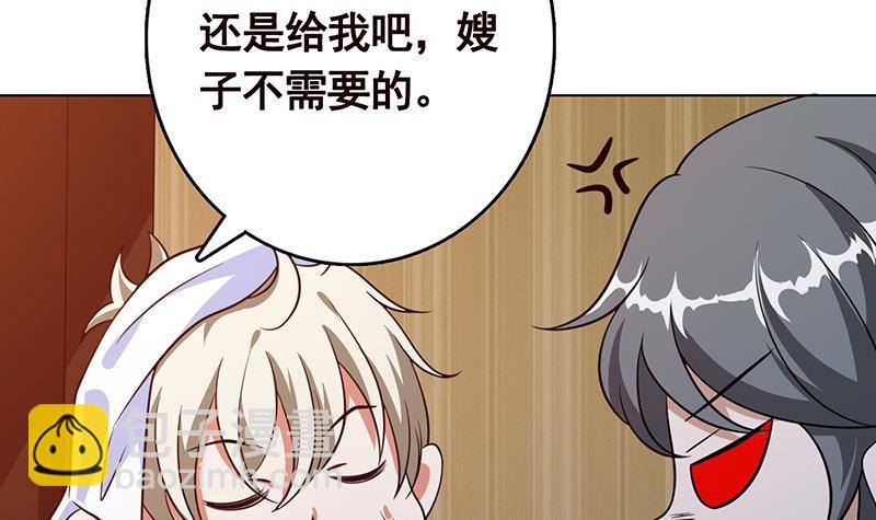 第197话 你要的我都懂(1/2)-第197话