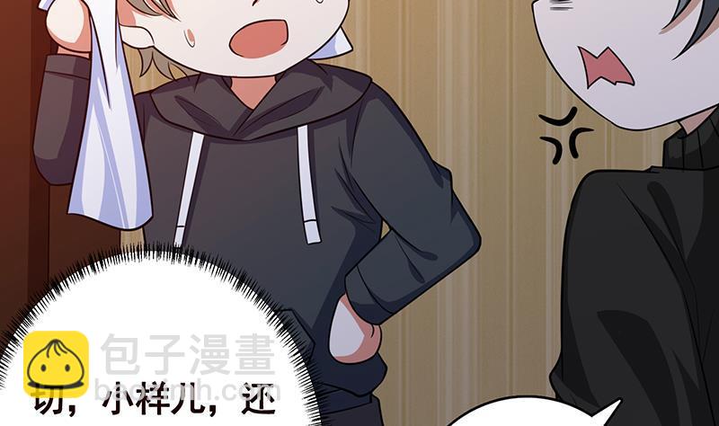第197话 你要的我都懂(1/2)-第197话