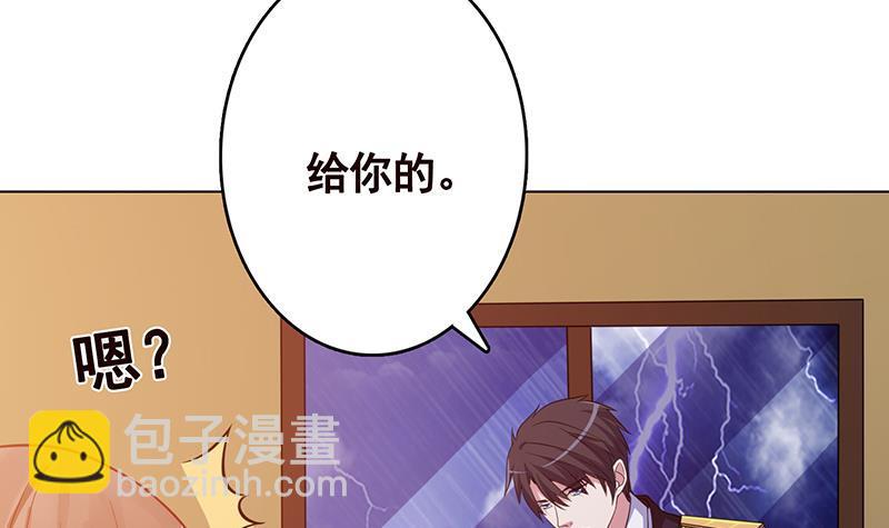 第197话 你要的我都懂(1/2)-第197话