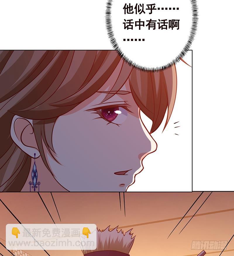 第197话 你要的我都懂(1/2)-第197话