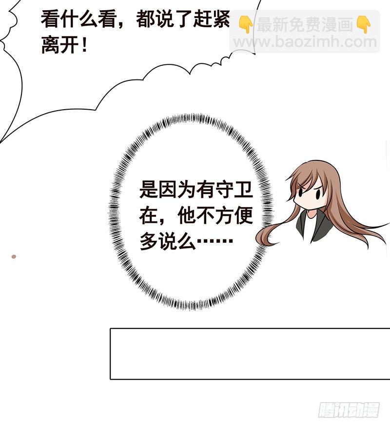 第197话 你要的我都懂(1/2)-第197话