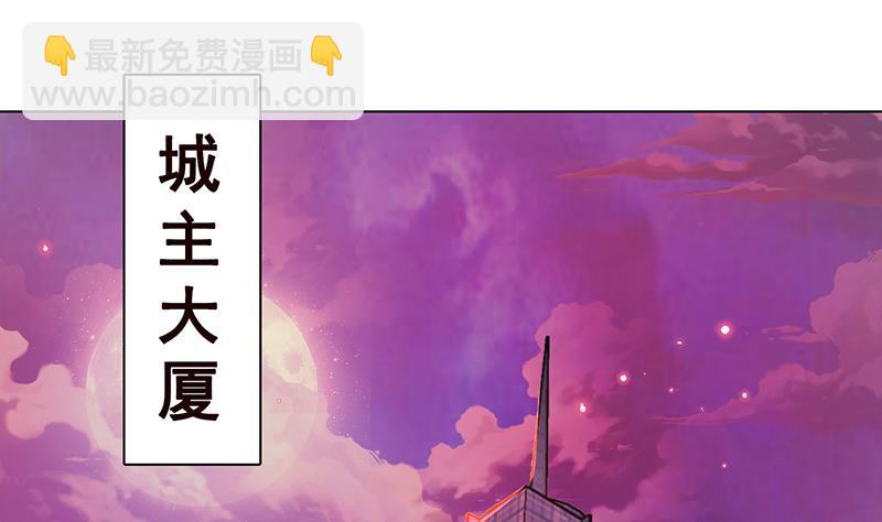 第197话 你要的我都懂(1/2)-第197话