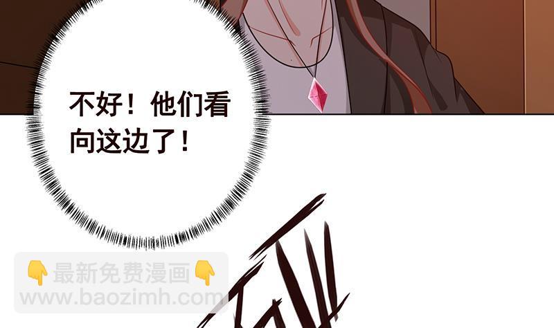 第199话 借你一物一用(1/2)-第199话