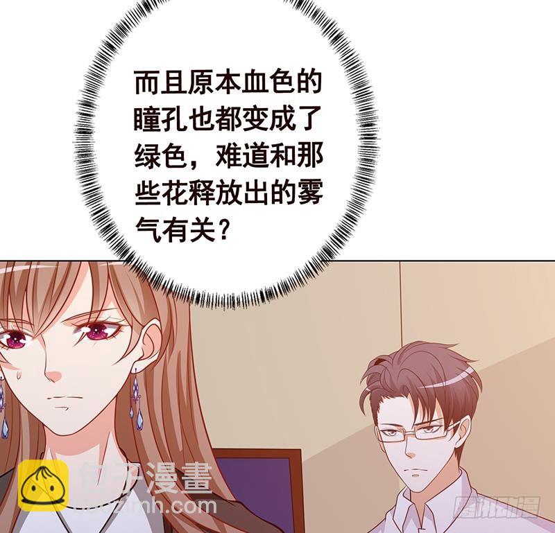 第199话 借你一物一用(1/2)-第199话