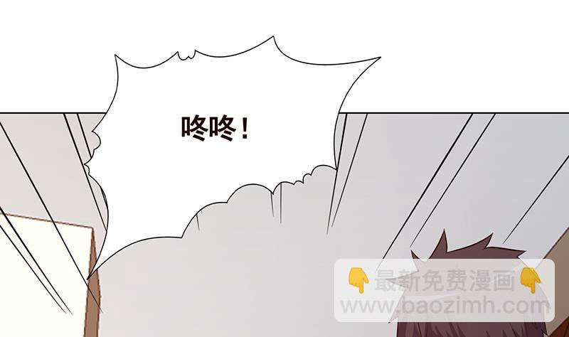 第199话 借你一物一用(1/2)-第199话