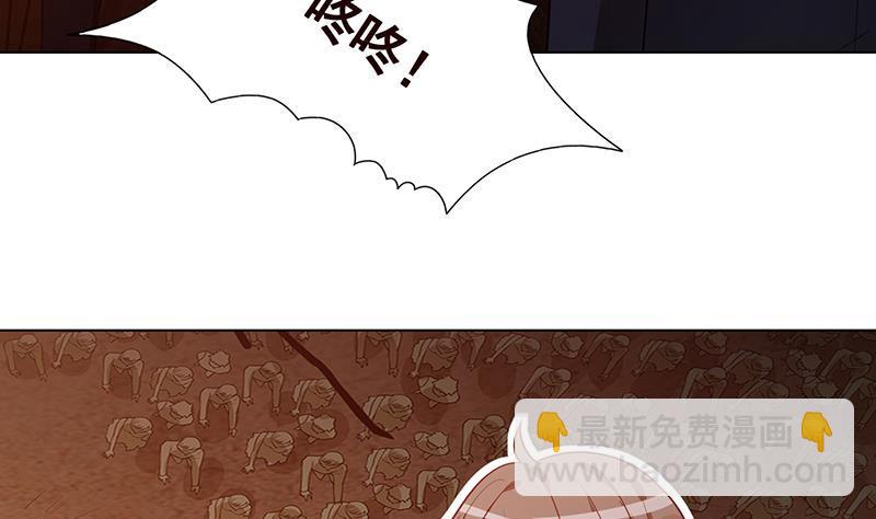 第199话 借你一物一用(1/2)-第199话
