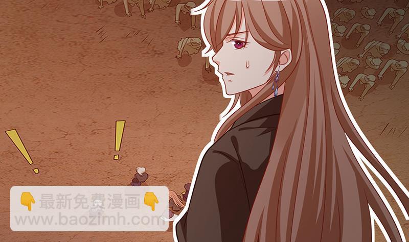 第199话 借你一物一用(1/2)-第199话