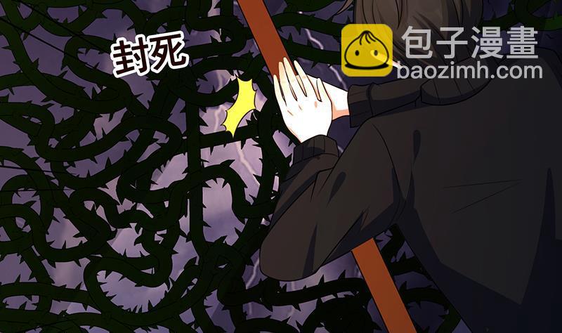第199话 借你一物一用(1/2)-第199话