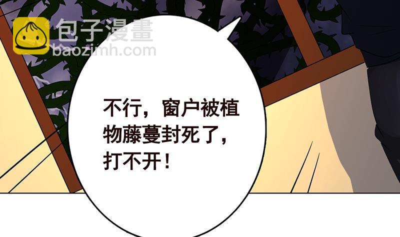 第199话 借你一物一用(1/2)-第199话