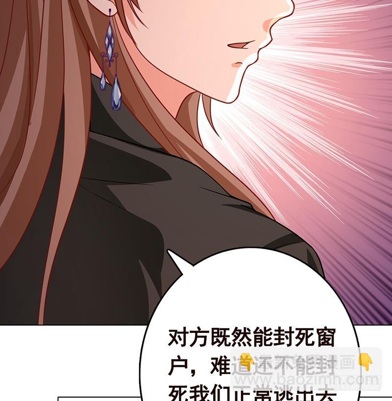 第199话 借你一物一用(1/2)-第199话