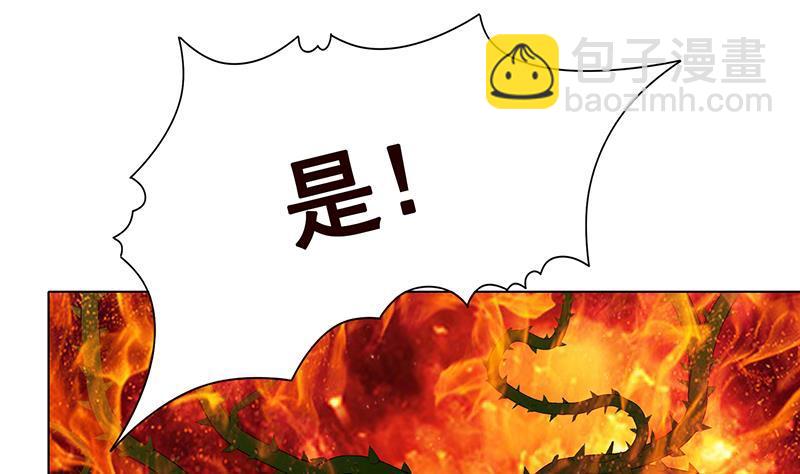 第199话 借你一物一用(1/2)-第199话