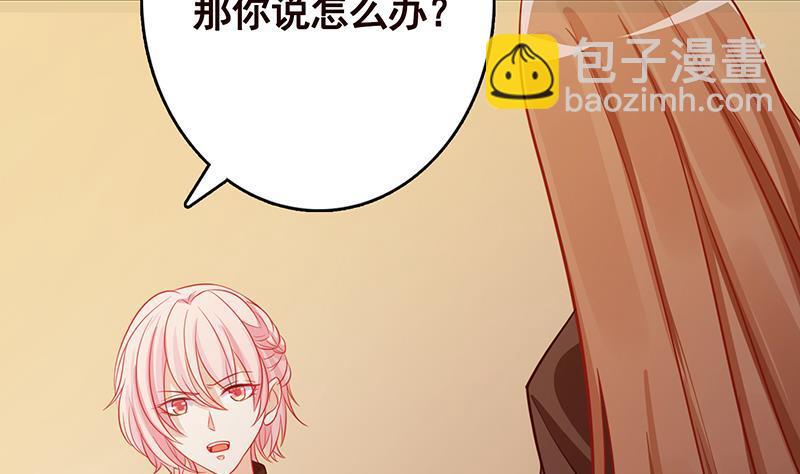 第199话 借你一物一用(1/2)-第199话