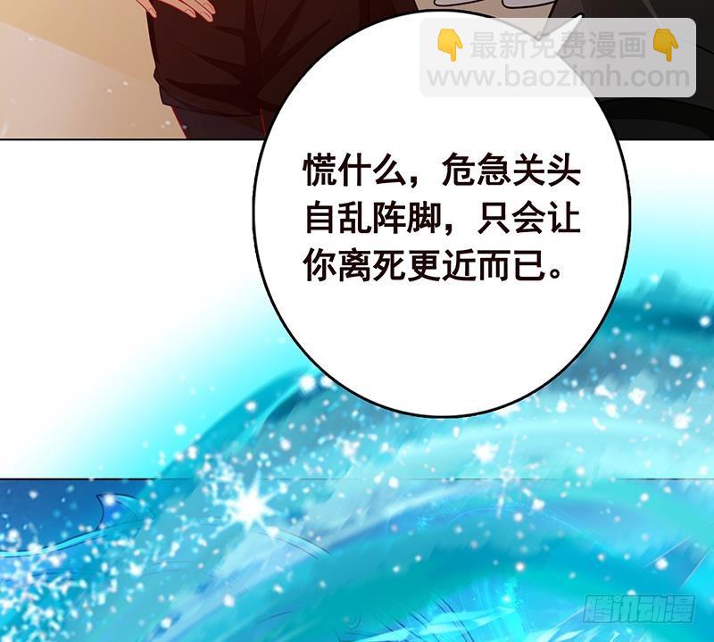 第199话 借你一物一用(1/2)-第199话