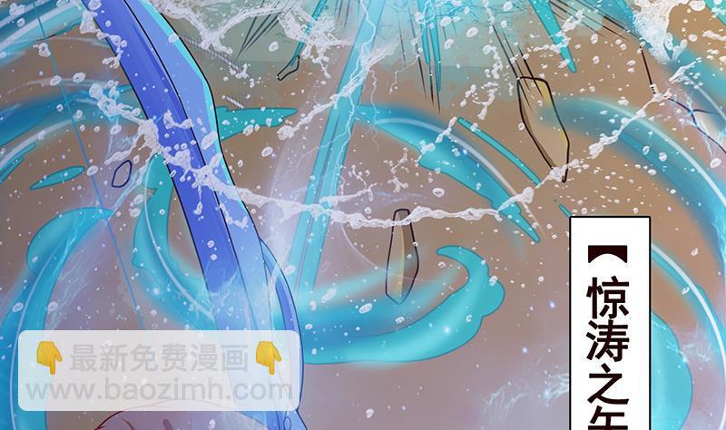 第199话 借你一物一用(1/2)-第199话