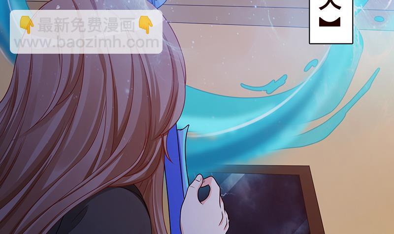 第199话 借你一物一用(1/2)-第199话
