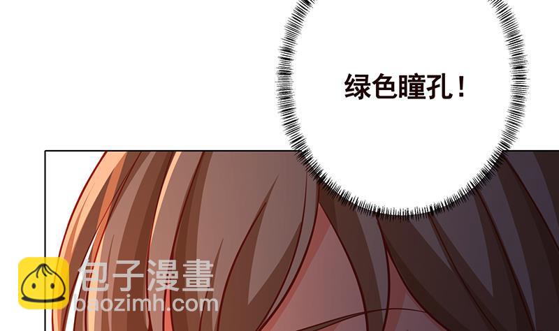第199话 借你一物一用(1/2)-第199话