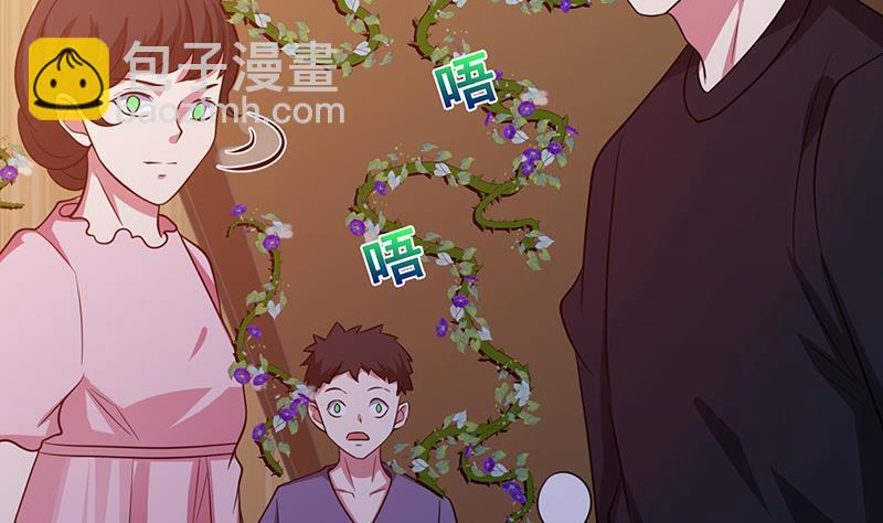 第199话 借你一物一用(1/2)-第199话