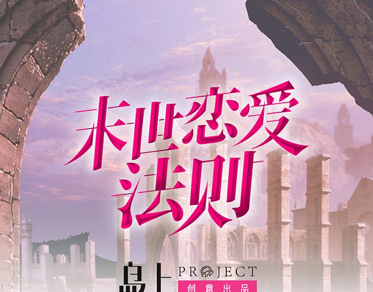 第3话 重生(1/2)-第3话