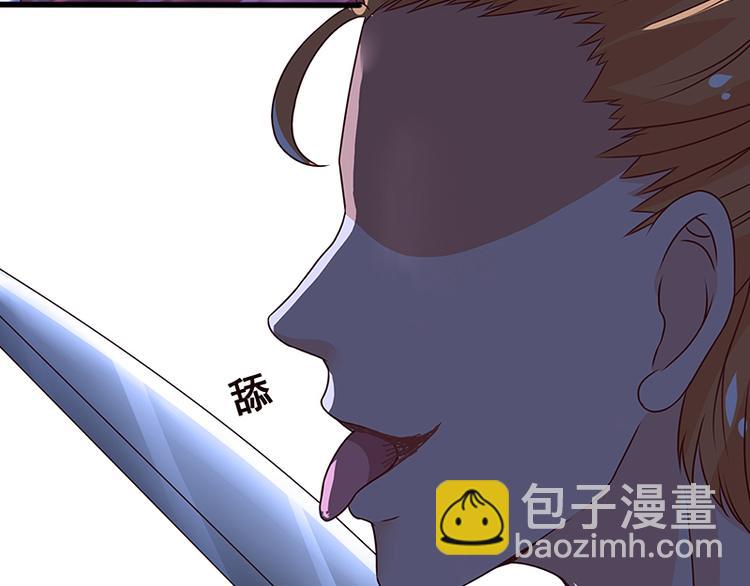 第3话 重生(1/2)-第3话