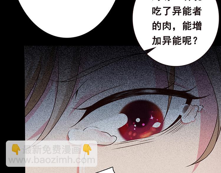 第3话 重生(1/2)-第3话
